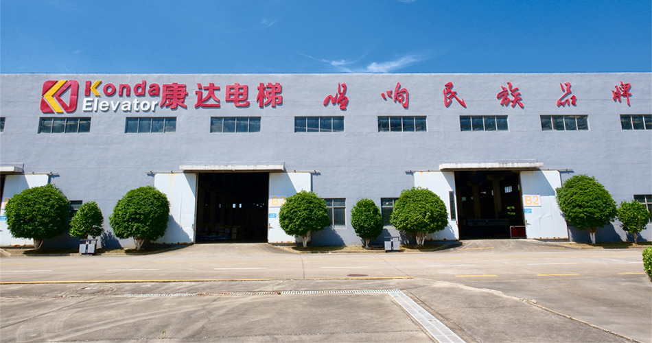 公司实景